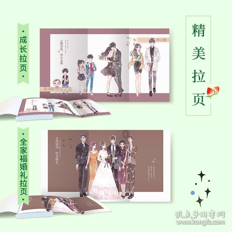 hahabet前往星辰大海